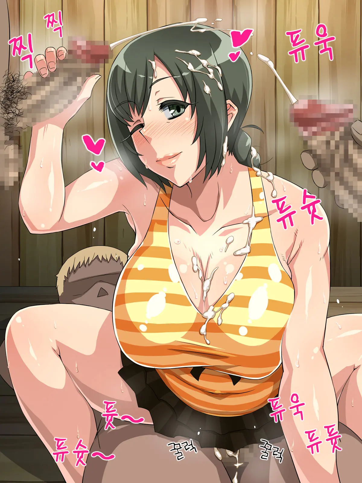 Intou Kaasan